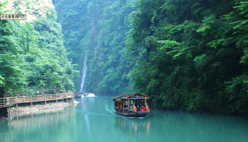 張家界大峽谷美景