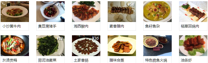 烏龍山寨推薦菜 烏龍山寨推薦菜