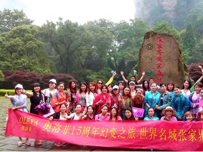 張家界迎來(lái)千人旅游團(tuán)